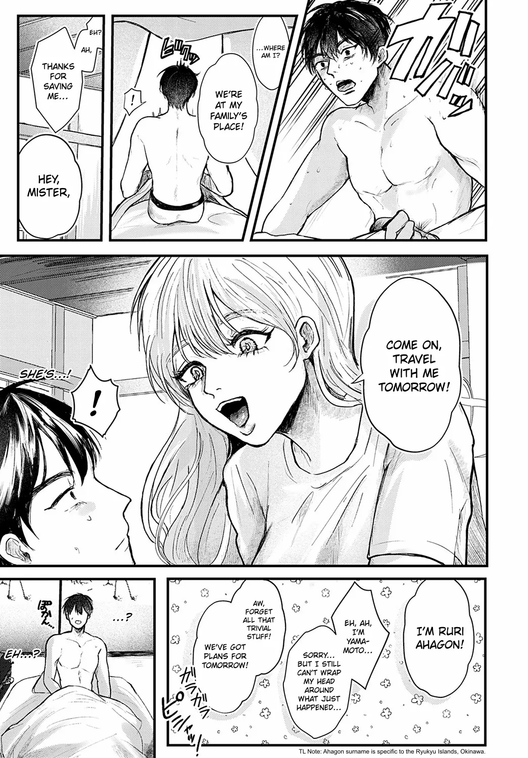 Anata ga Awa ni Narumaeni | Before You Become Sea Foam page 5 full