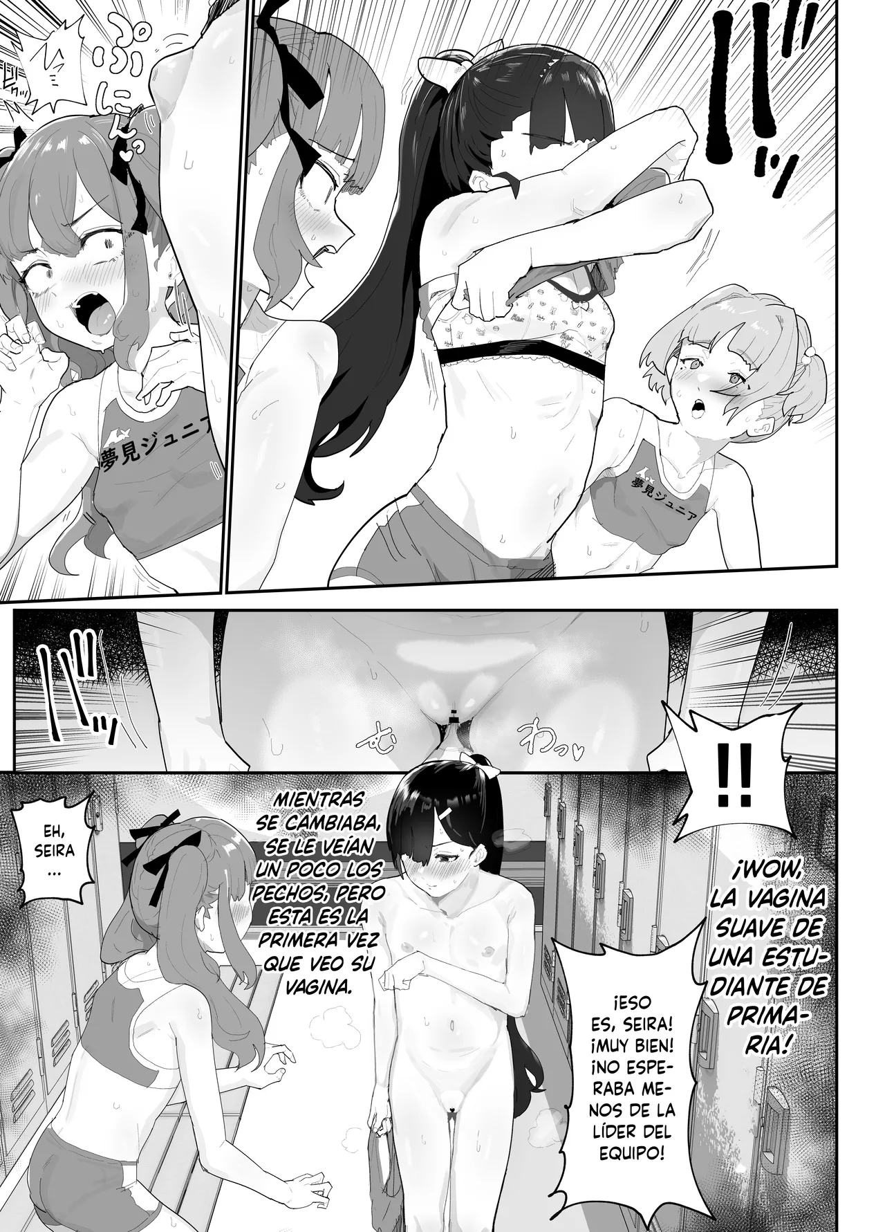 Gachi Rikujou Club wa Donna Shidou ni mo Zenryoku de Baka de Saikkou page 11 full