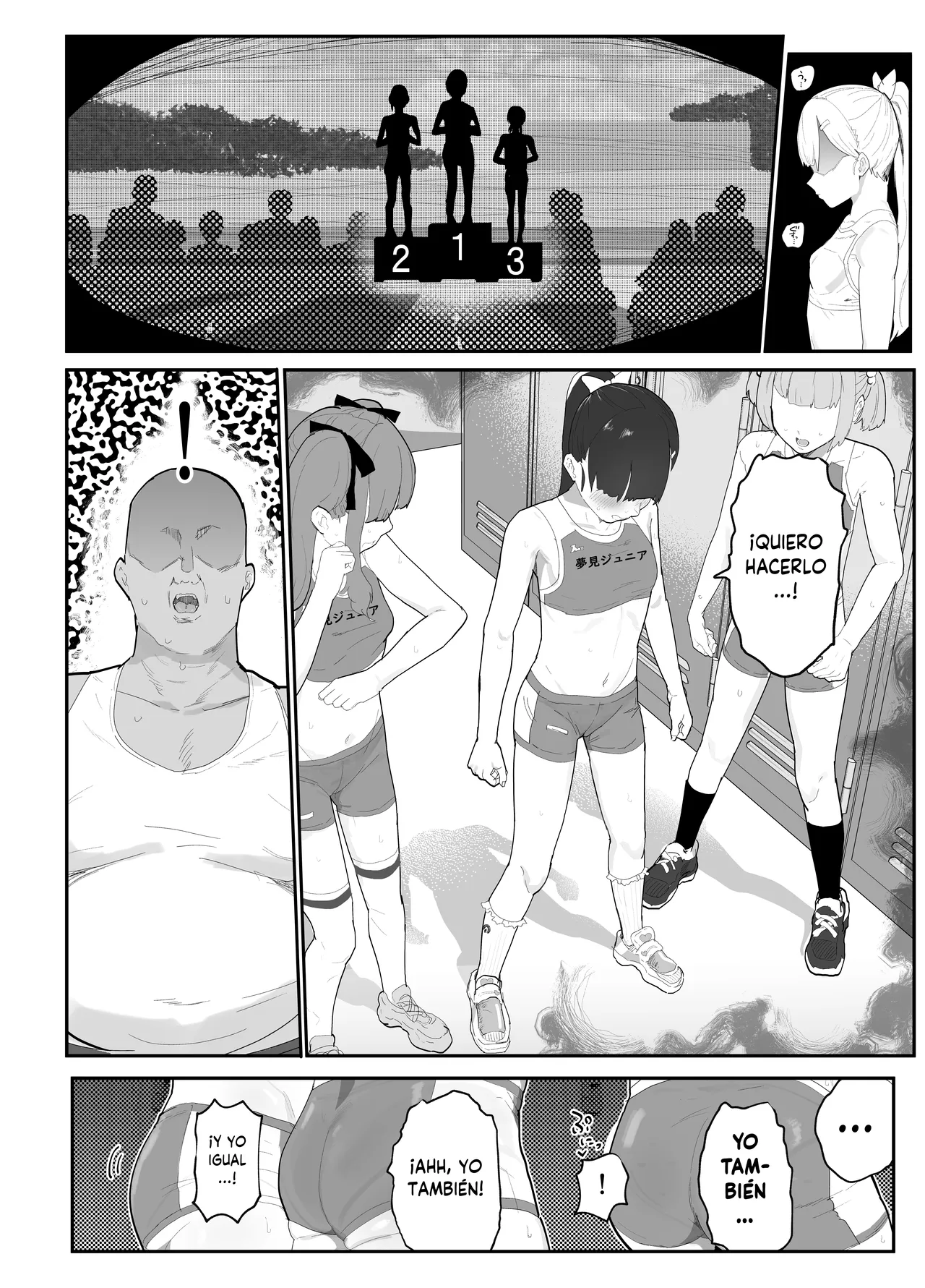 Gachi Rikujou Club wa Donna Shidou ni mo Zenryoku de Baka de Saikkou page 8 full