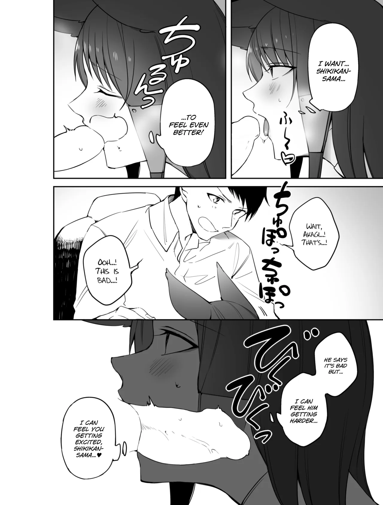 Akagi ni Ochinpo Shaburaseru Hon | Let Akagi suck your dick page 12 full