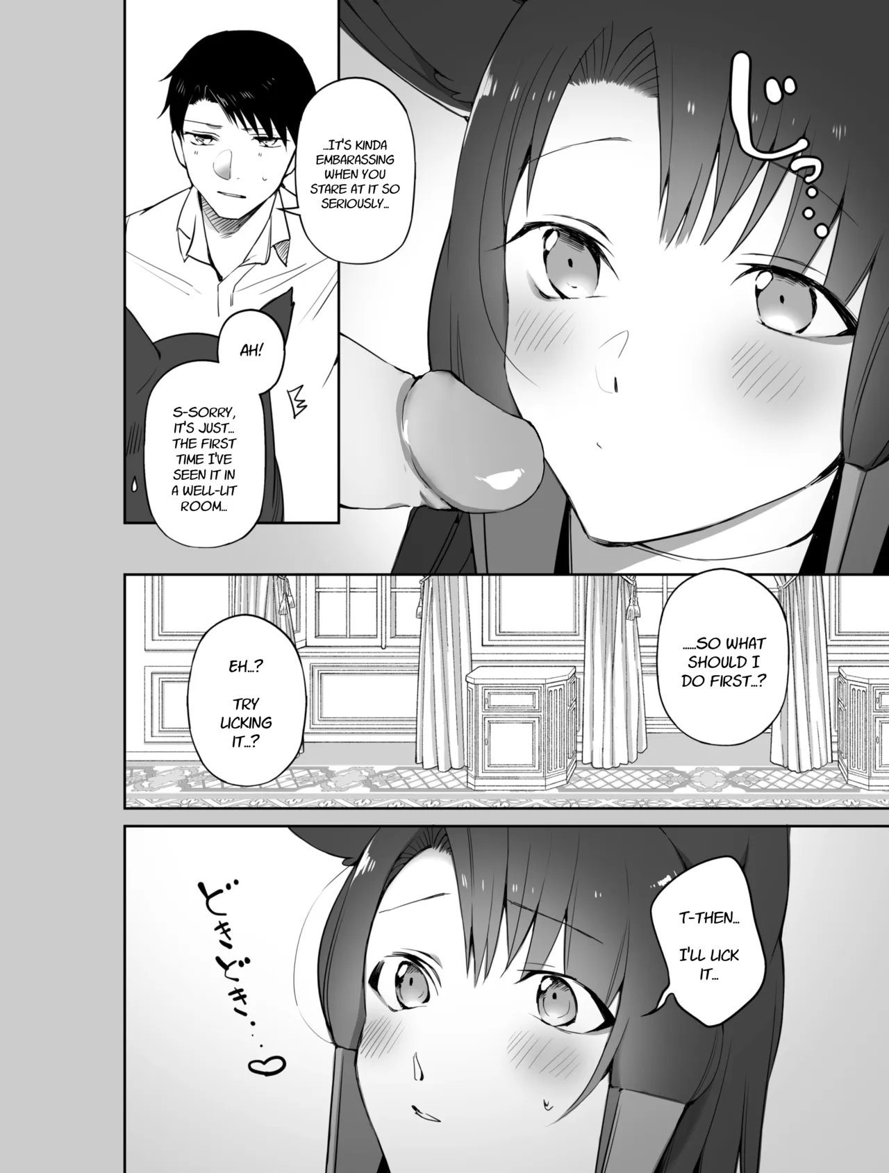 Akagi ni Ochinpo Shaburaseru Hon | Let Akagi suck your dick page 8 full