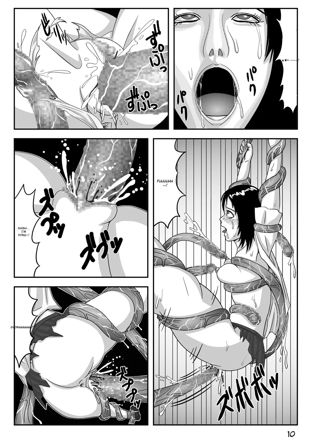 A Perfect Day for Tentacles page 11 full