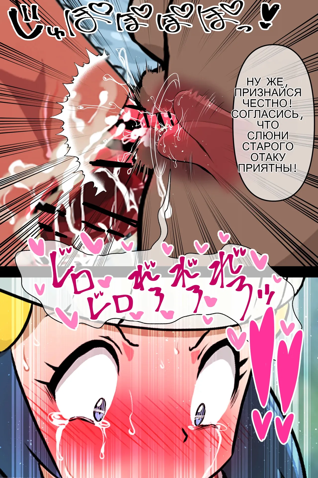 ヒカリ制裁痒み責め拷問懇願絶頂② page 12 full