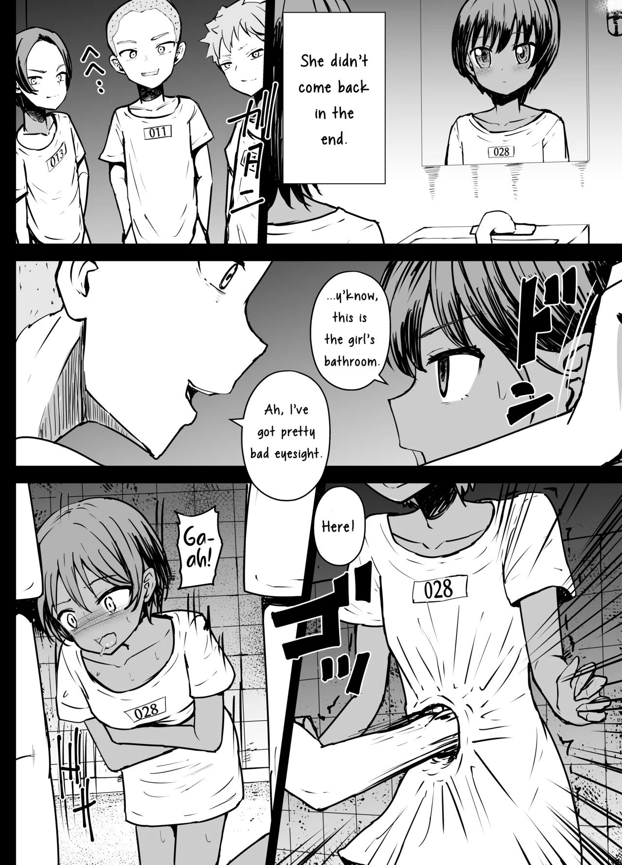 Bokukko Ryona page 11 full