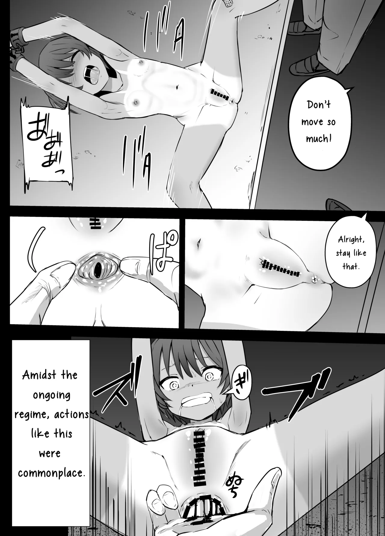 Bokukko Ryona page 4 full
