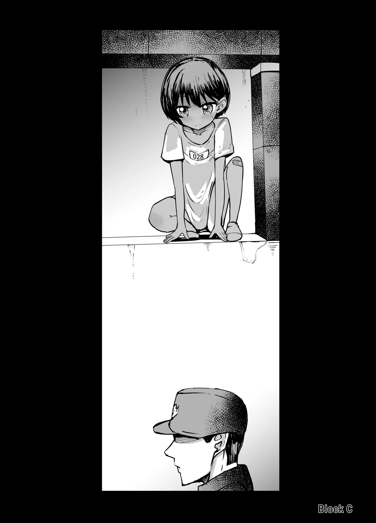 Bokukko Ryona page 9 full