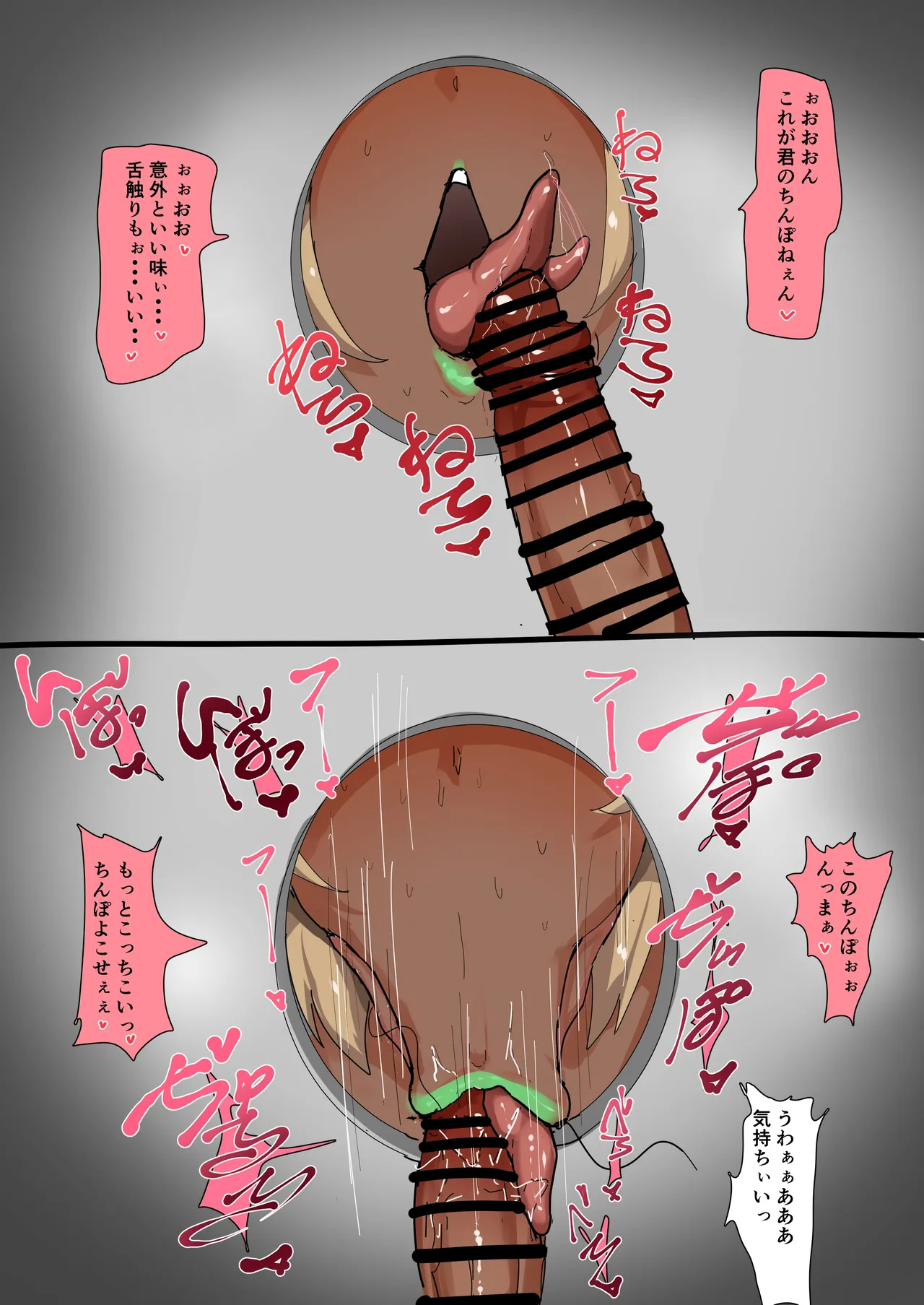 三村かな子グローリーホール ザーメン搾りつくし＆黒ギャル下品台詞差分 page 9 full