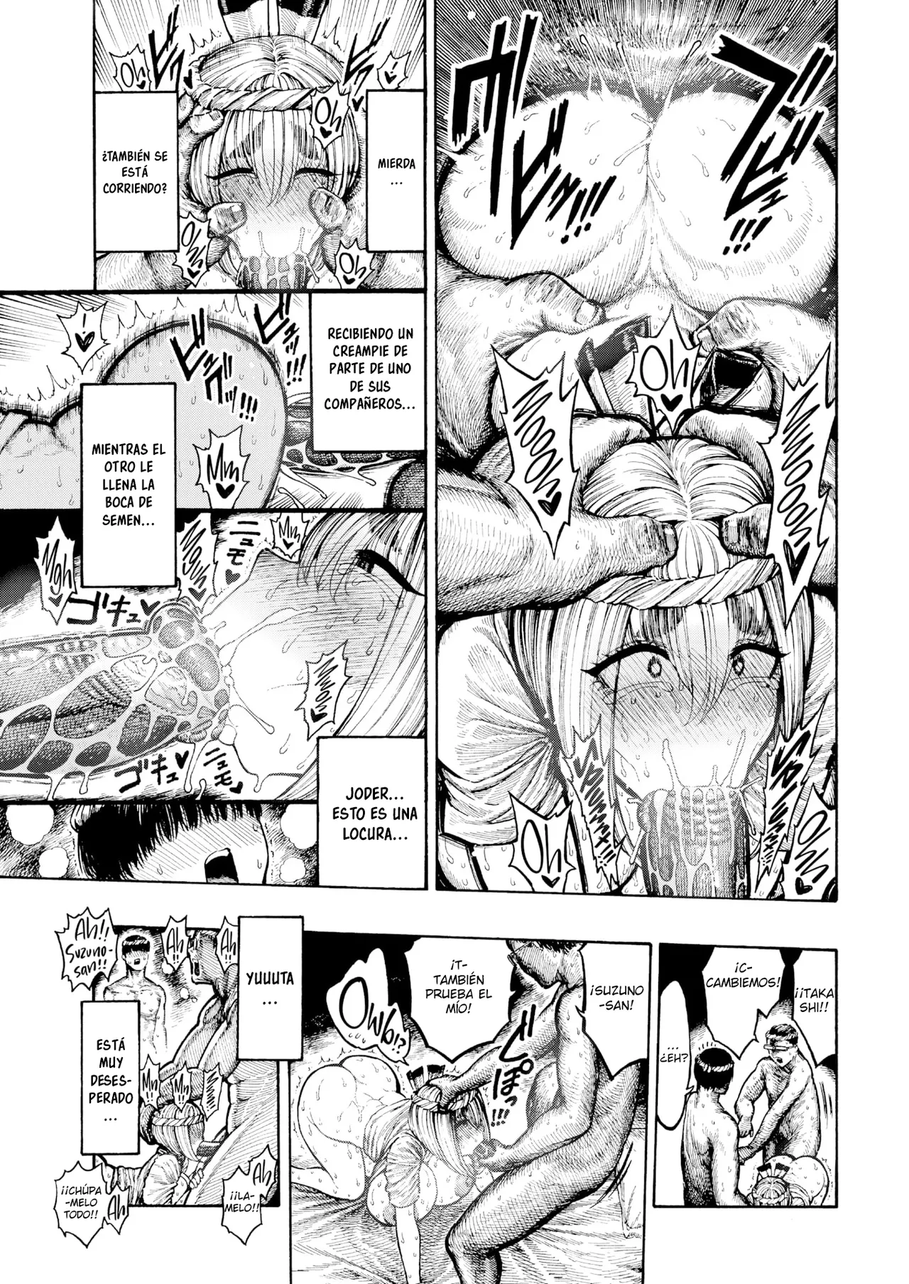 Utsuwa Miko page 9 full