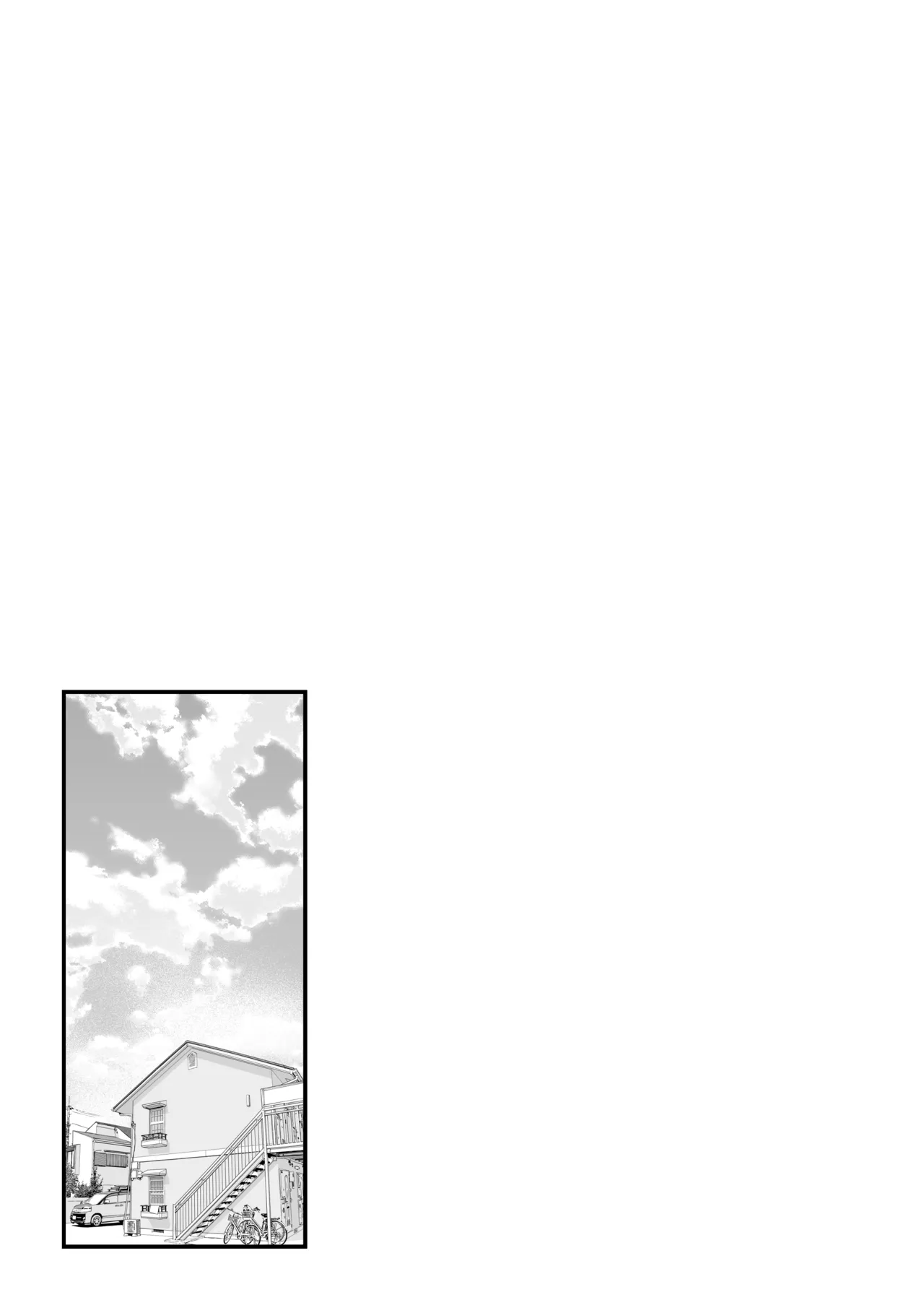 Bokura no inmoraru risokyo keijiban hen page 11 full