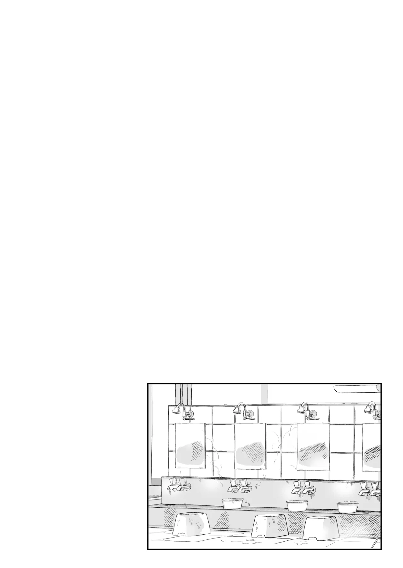 Bokura no inmoraru risokyo keijiban hen page 12 full