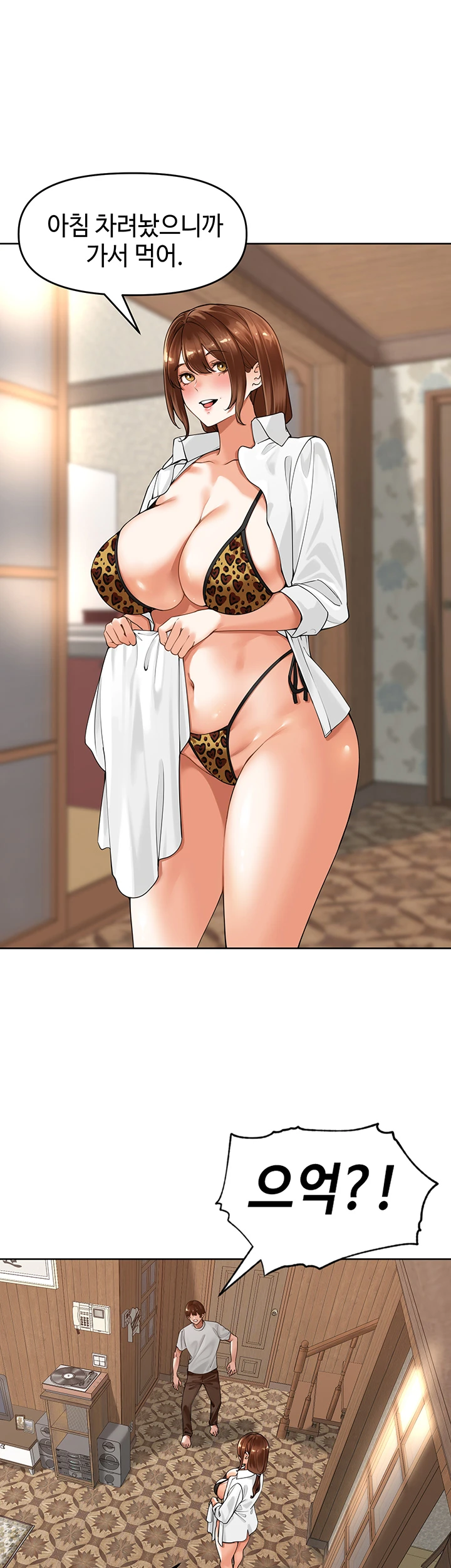 The Village's Special Law Chapter04 page 6 full