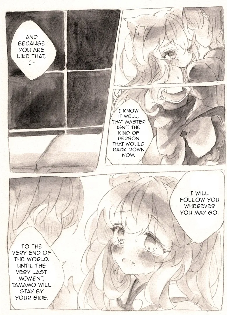 Taiyou to Shinjuu page 11 full