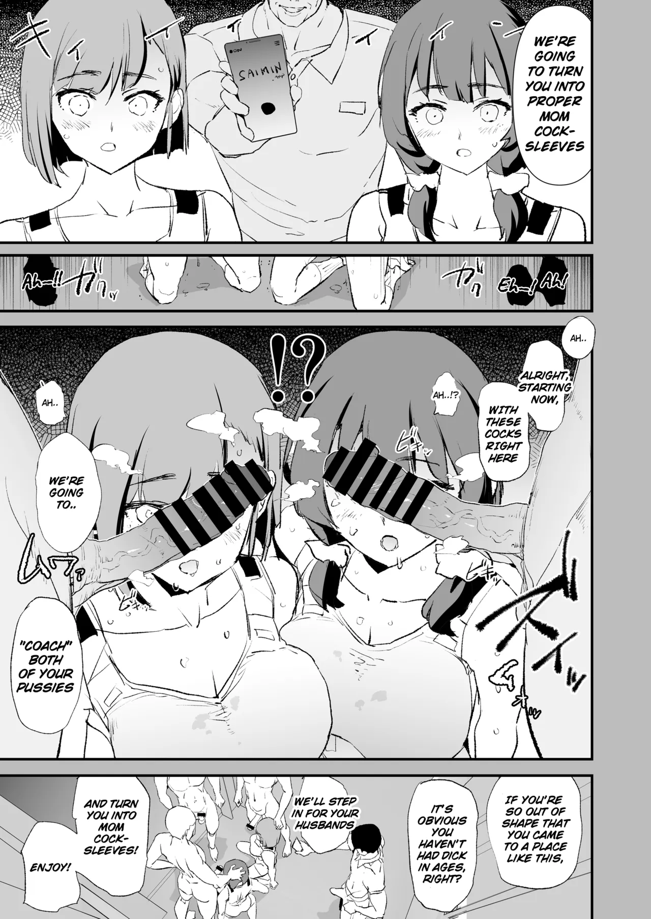 Mama-san Volley de Mama Onaho Kaimakusen to Kesshousen! | Mom Cocksleeve Volleyball Club — The Opening Match & The Finals! + BONUS page 12 full