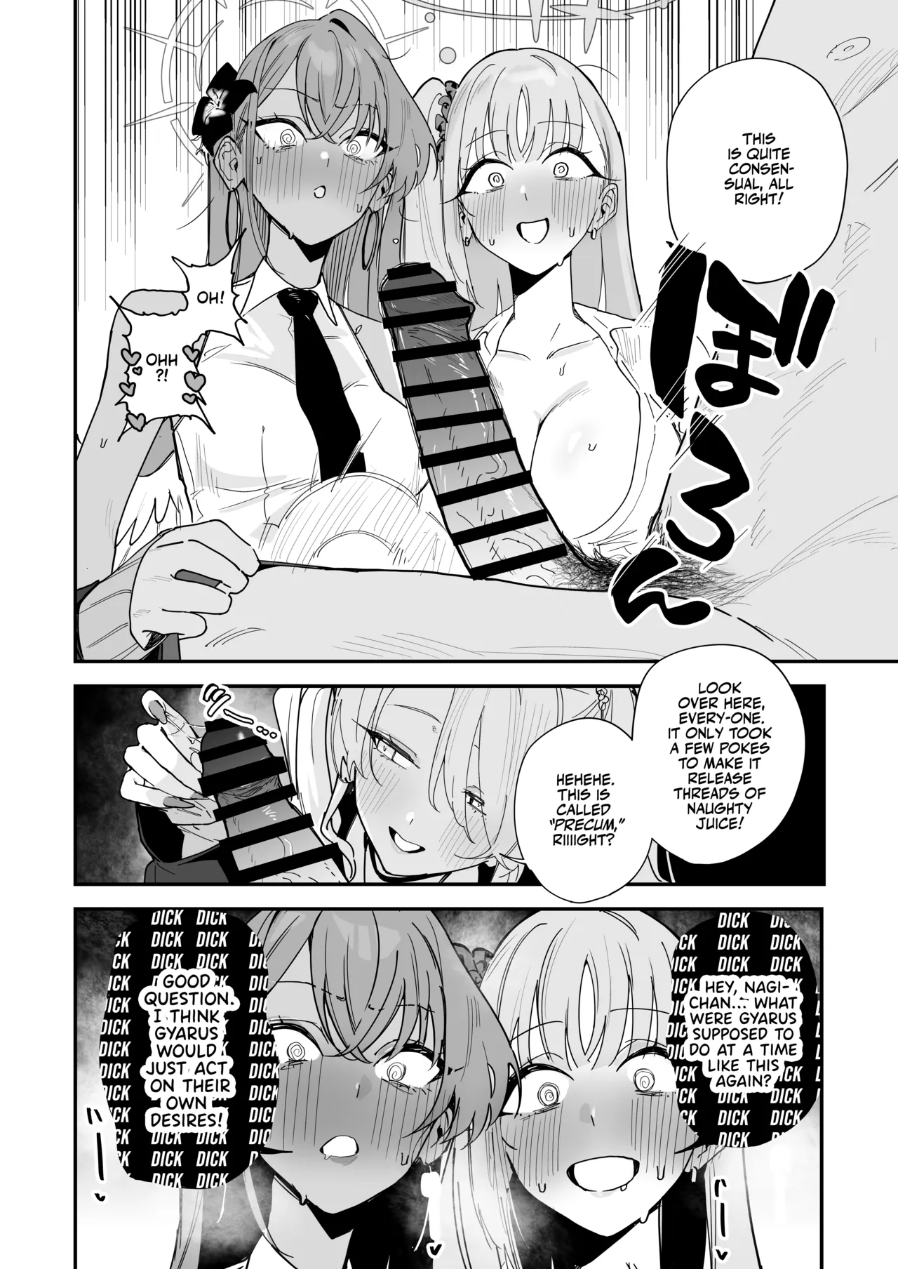 Tea Party ga Ecchi na Gal ni Nacchatta!? | The Tea Party Turned Into A Bunch of GYARUS?! page 5 full