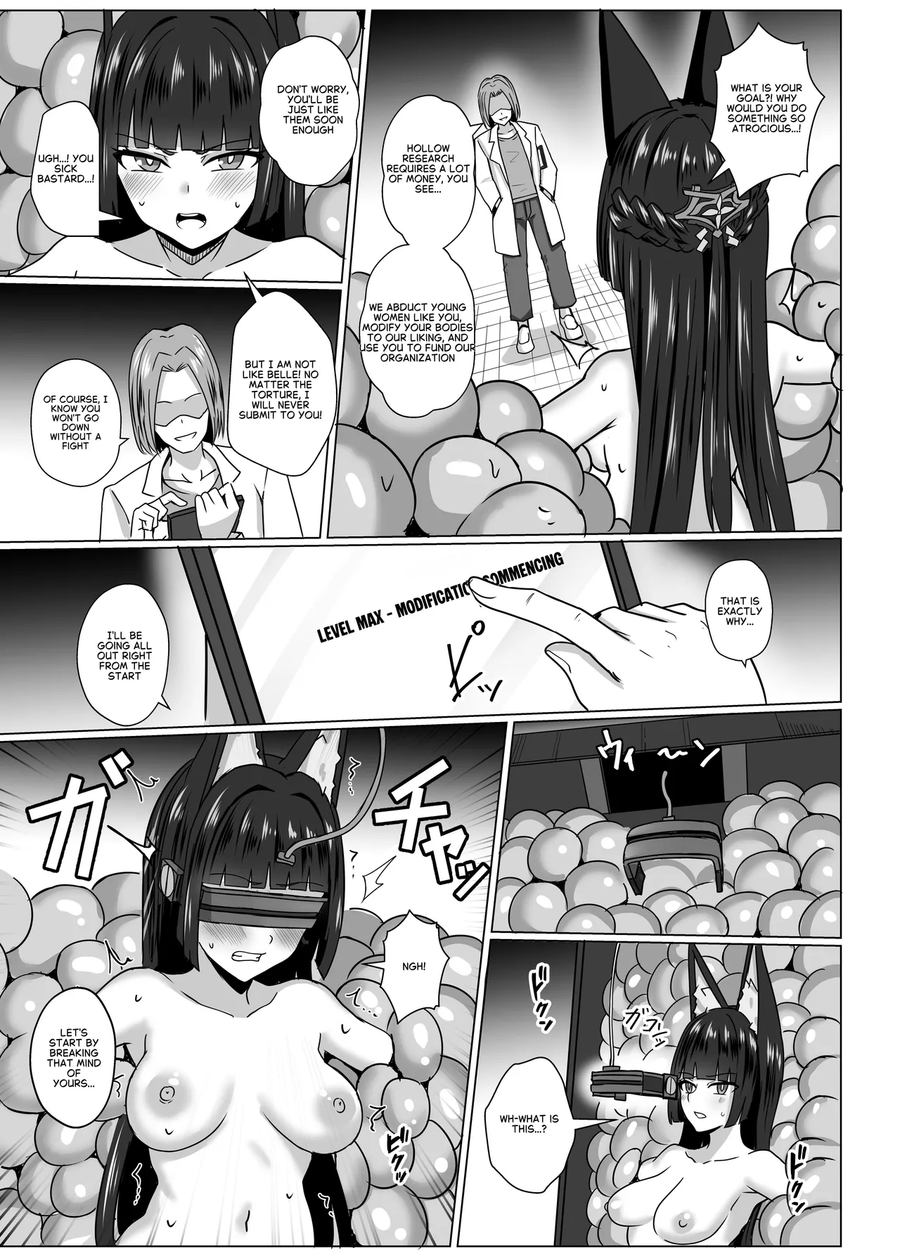 Utsurogari Akuochi Kaizou Keikaku page 6 full