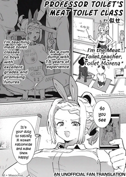 Toire Sensei no Nikubenki Jugyou  | Professor Toilet's Meat Toilet Class