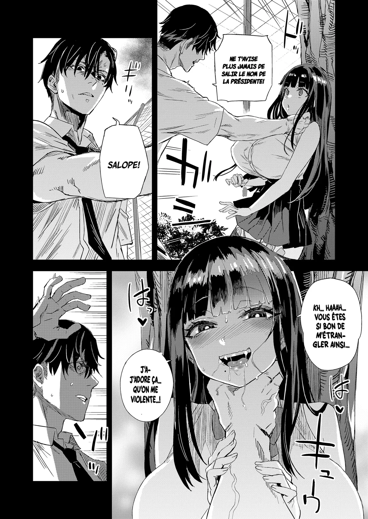 WSS ~Watashi ga Sakini Sukidatta no ni~ - Even Though I Loved Him First | Je t'aimais déjà page 10 full