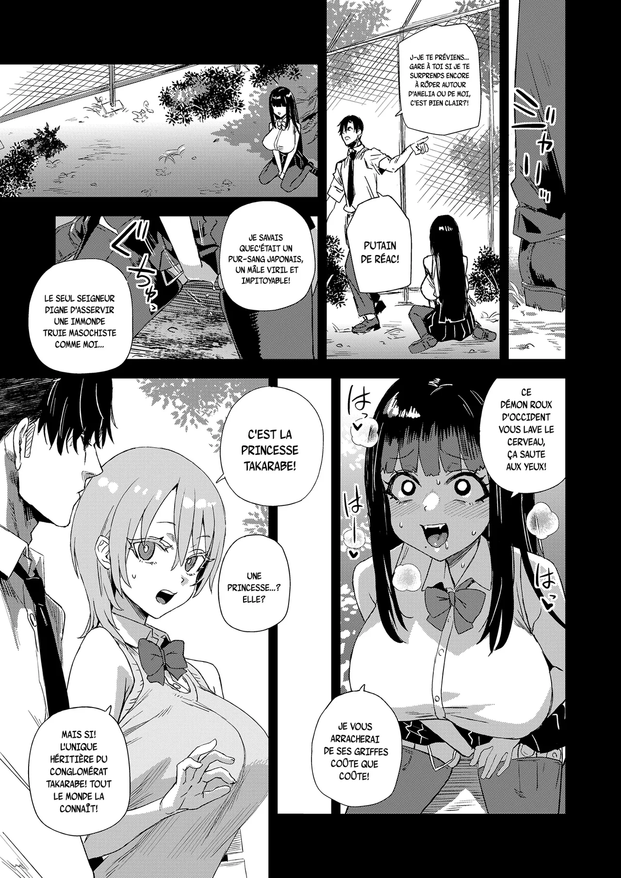 WSS ~Watashi ga Sakini Sukidatta no ni~ - Even Though I Loved Him First | Je t'aimais déjà page 11 full