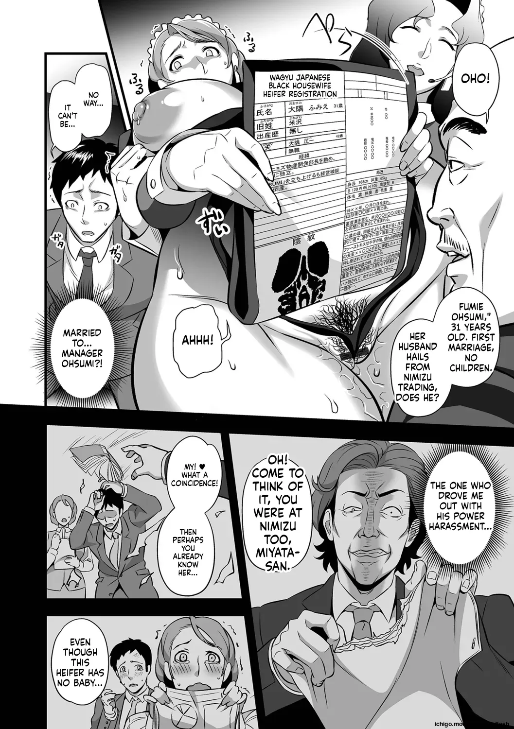 Torokeru Tsuma Chichi _MTL page 8 full