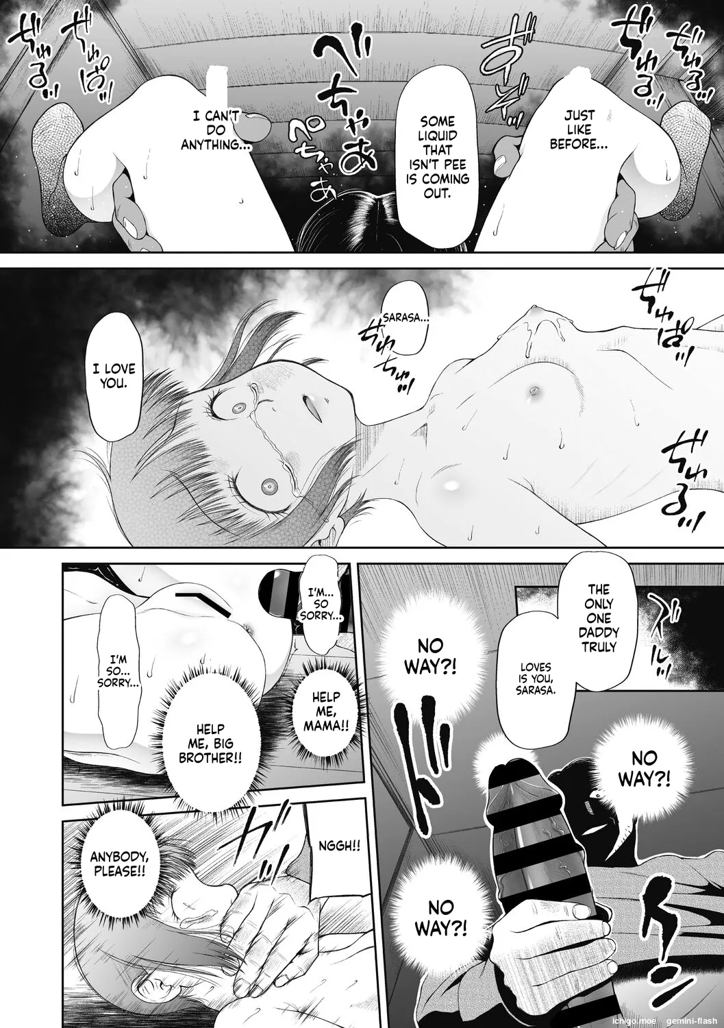 Tsukaisute Onnanoko page 12 full
