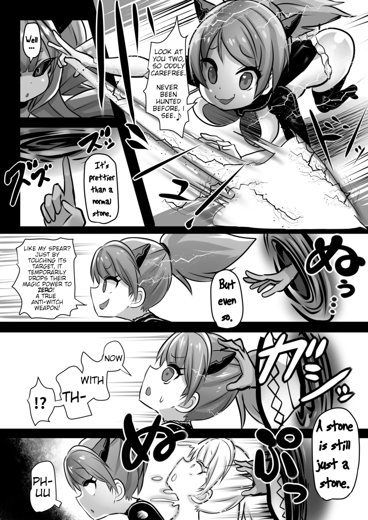 Assimilation princess The chain of Assimilation and Brainwashing: The Witch and the Jewel page 12 full