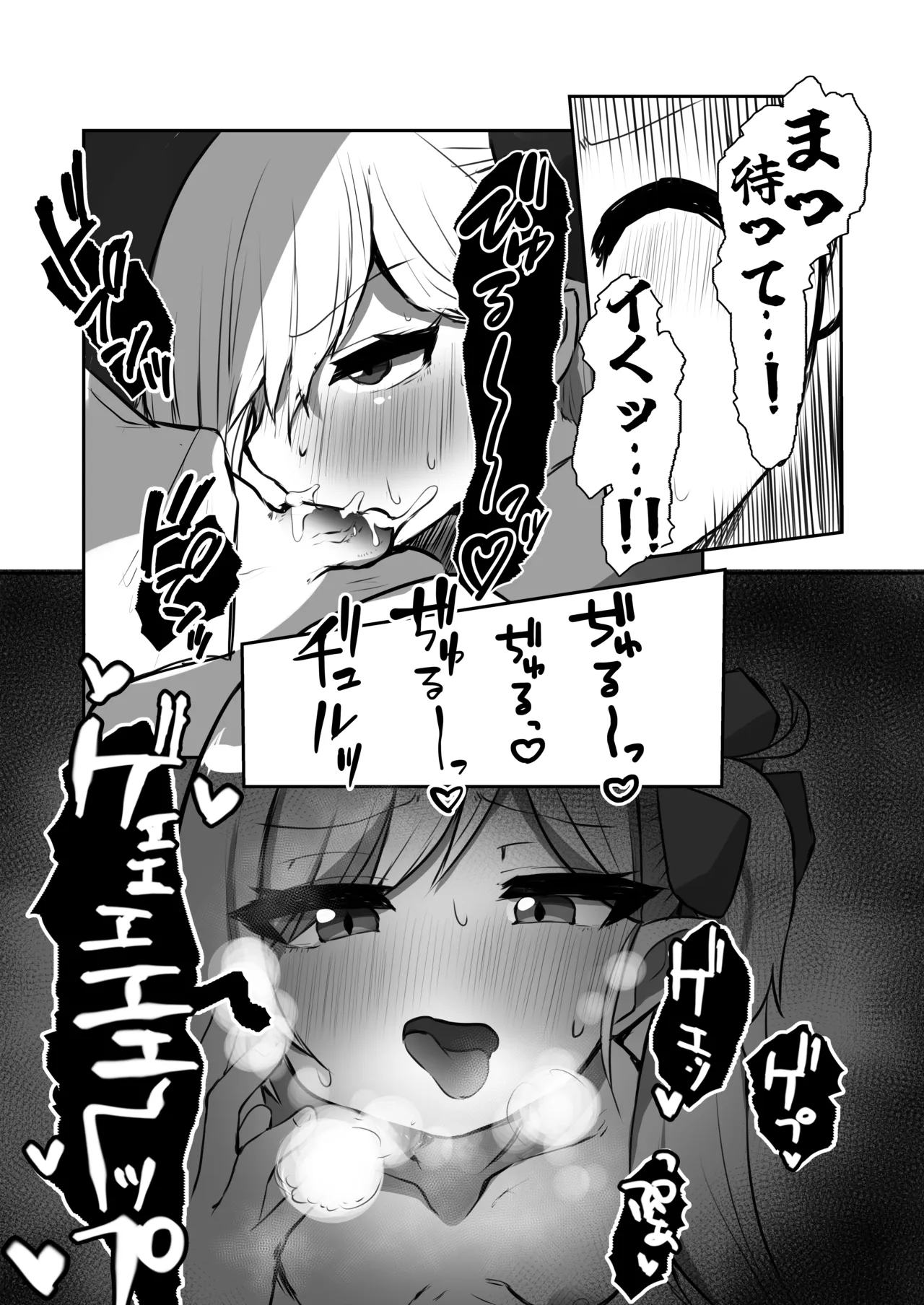 Totsuzen Shiro no Micro Bikini o Myakuraku Naku Jiman shite kuru Mutsuki Gainen page 12 full