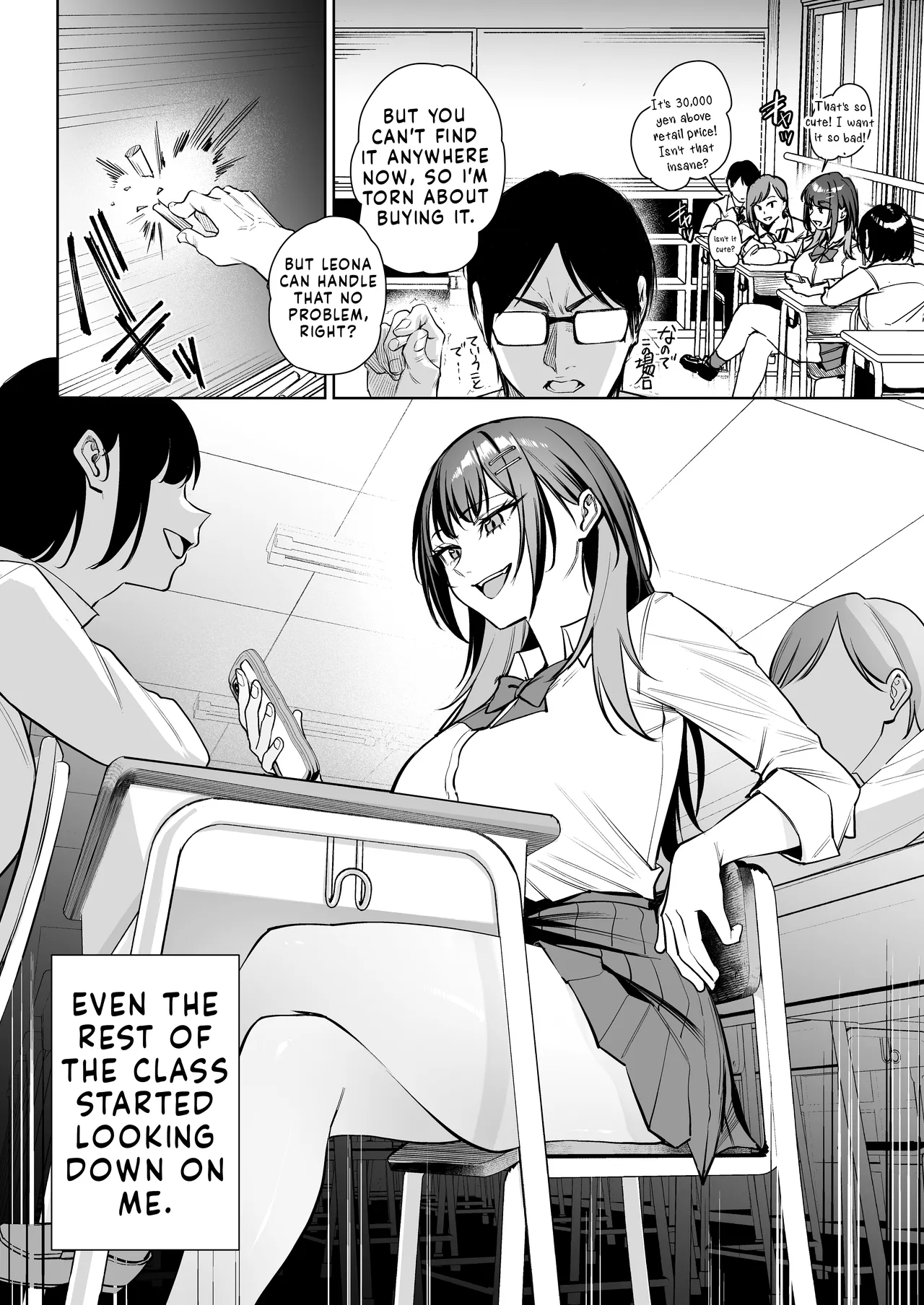 Namaiki Gal o Wakarase Shimasu | The Bratty Gyaru Needs Discipline page 5 full