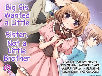 [Amuai Okashi Seisakusho (Kagura Kurumi)] Big Sis Wanted a Little Sister, Not a Little Brother [English] [MTL] cover