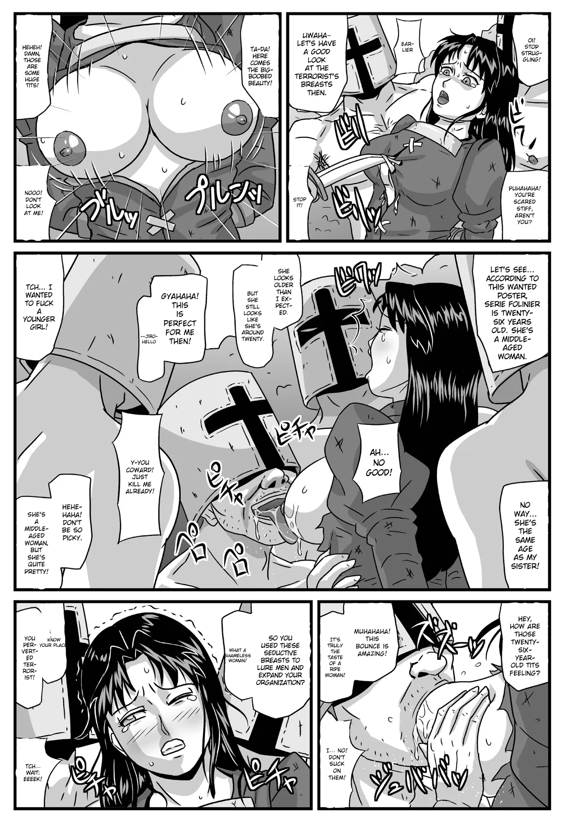Guerrilla no Onna Leader wa Honoo no 26-sai Kurokami Shojo page 5 full