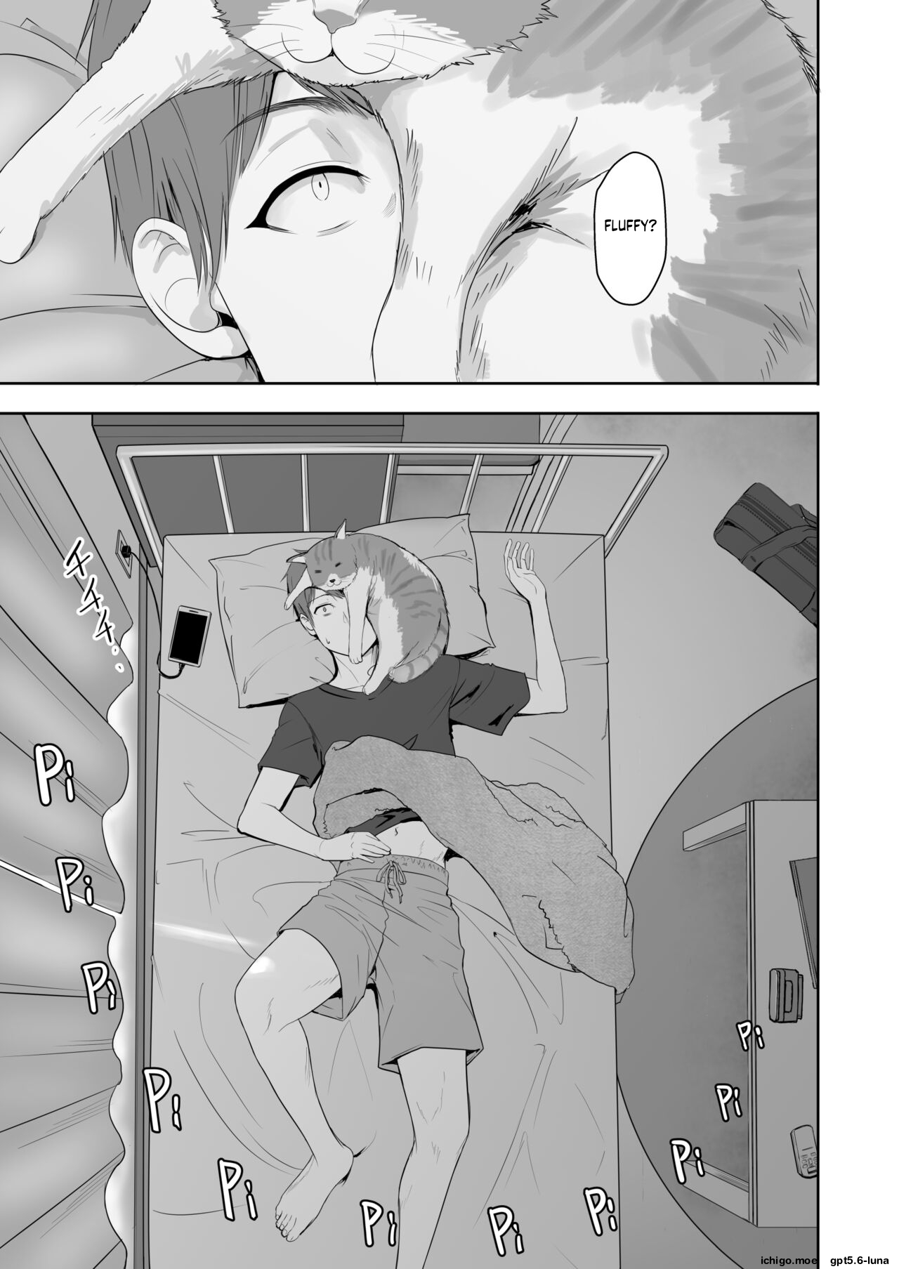 Kimi ga Tame 4 | For Your Sake 4 page 5 full