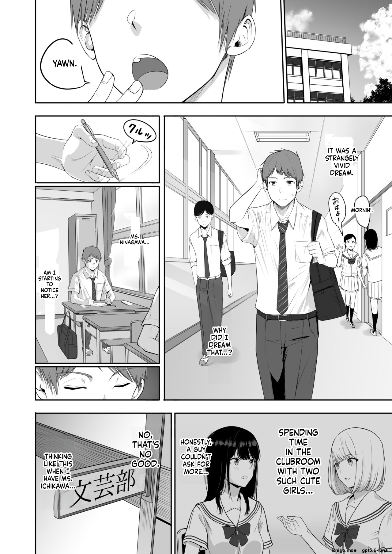 Kimi ga Tame 4 | For Your Sake 4 page 6 full