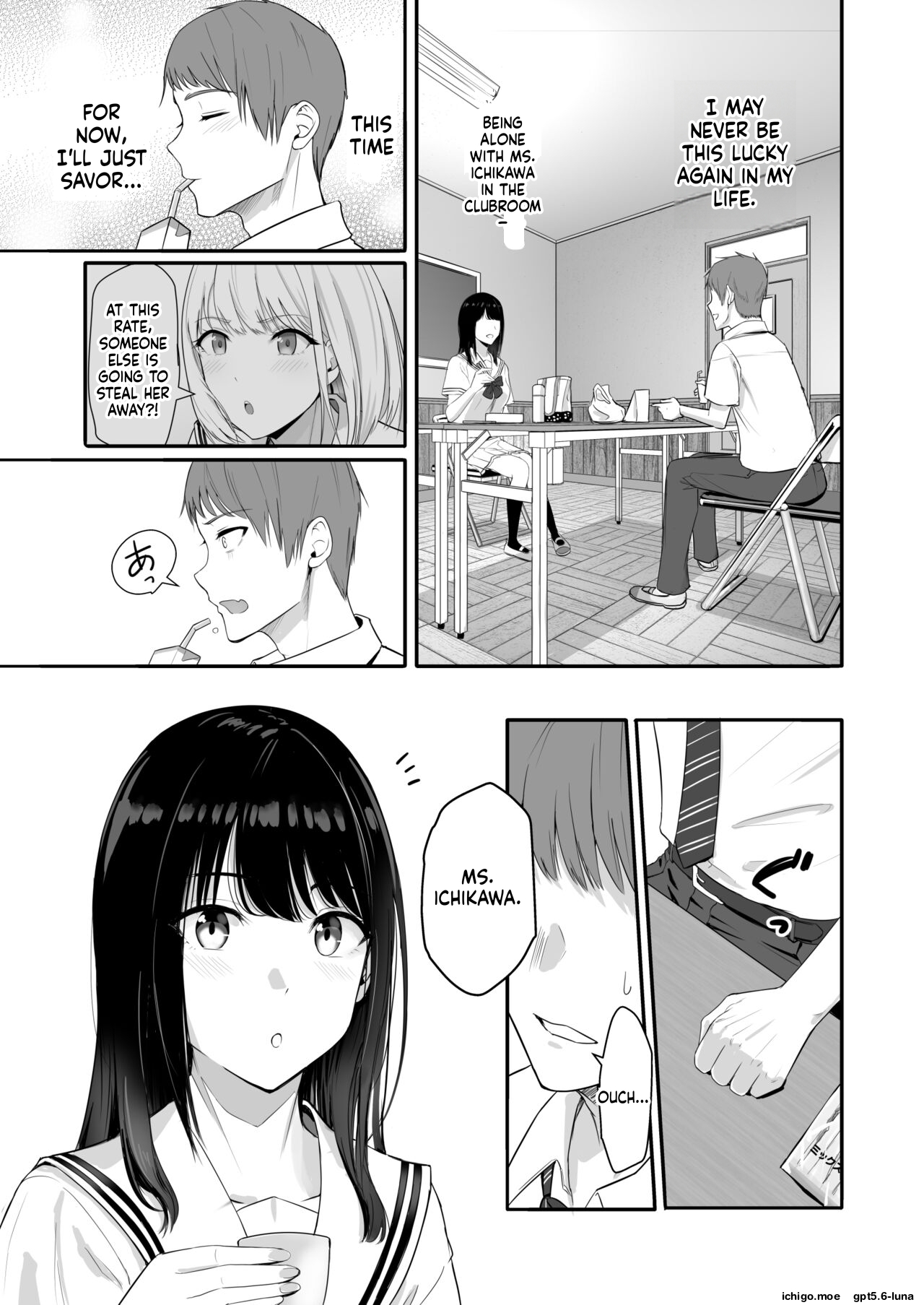 Kimi ga Tame 4 | For Your Sake 4 page 7 full