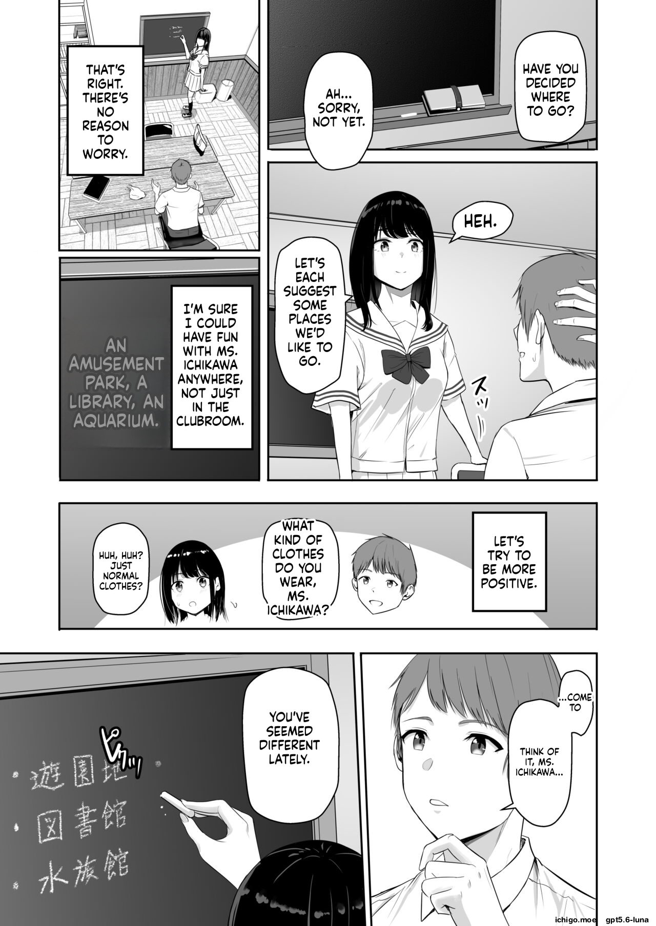 Kimi ga Tame 4 | For Your Sake 4 page 9 full