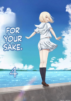 Kimi ga Tame 4 | For Your Sake 4