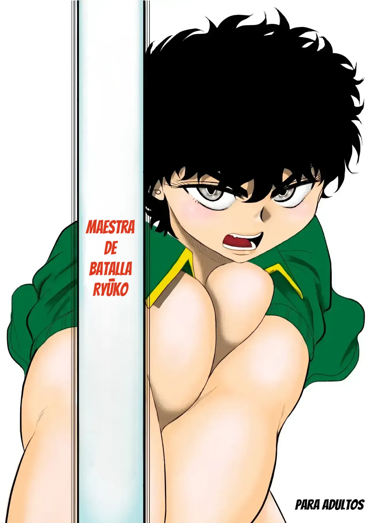 Battle Teacher Tatsuko I page 1 full