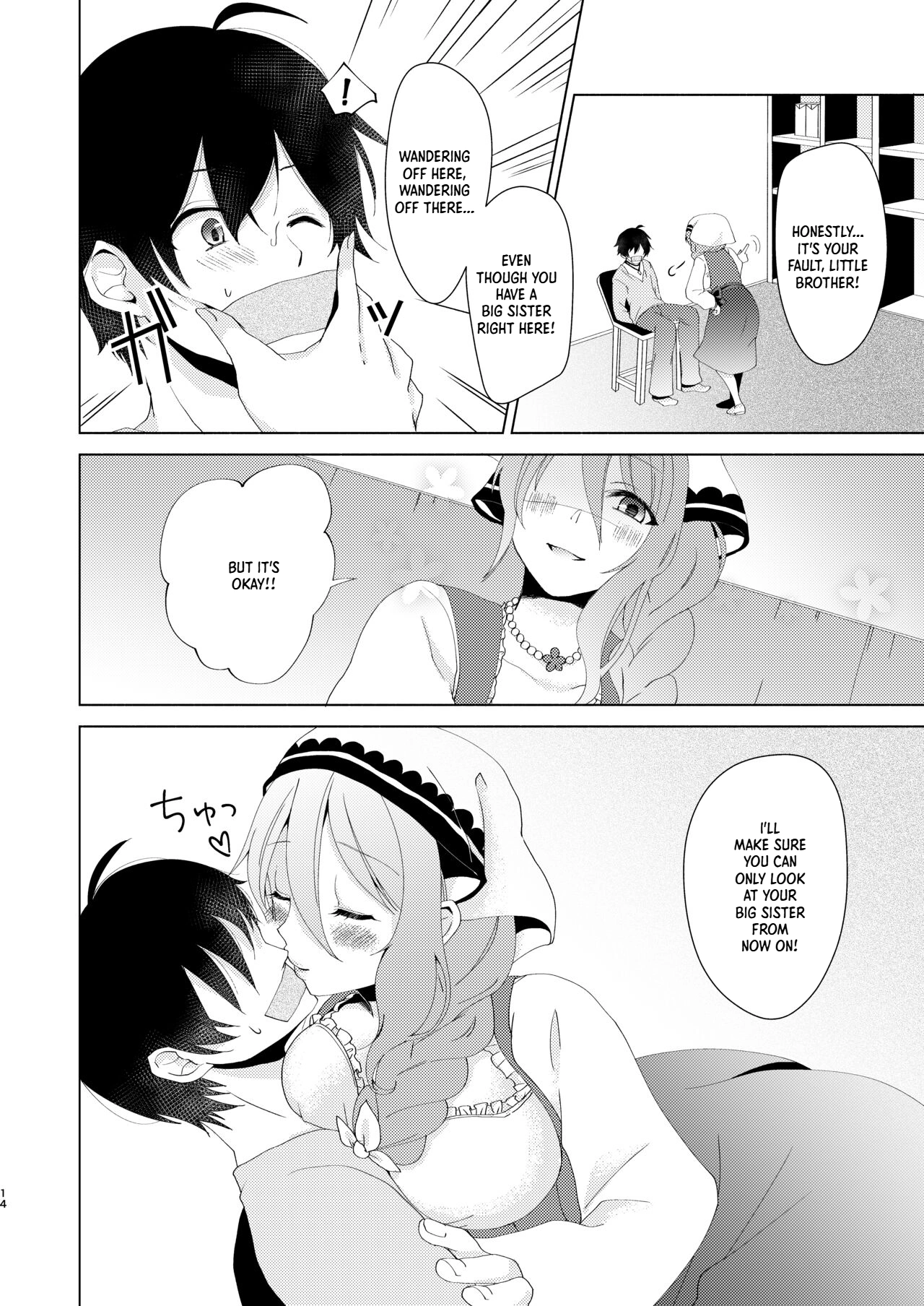 Yandere Connect page 11 full