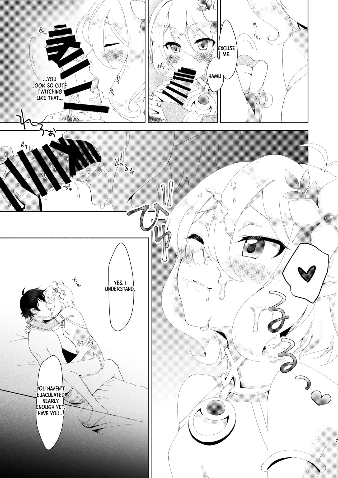 Yandere Connect page 5 full