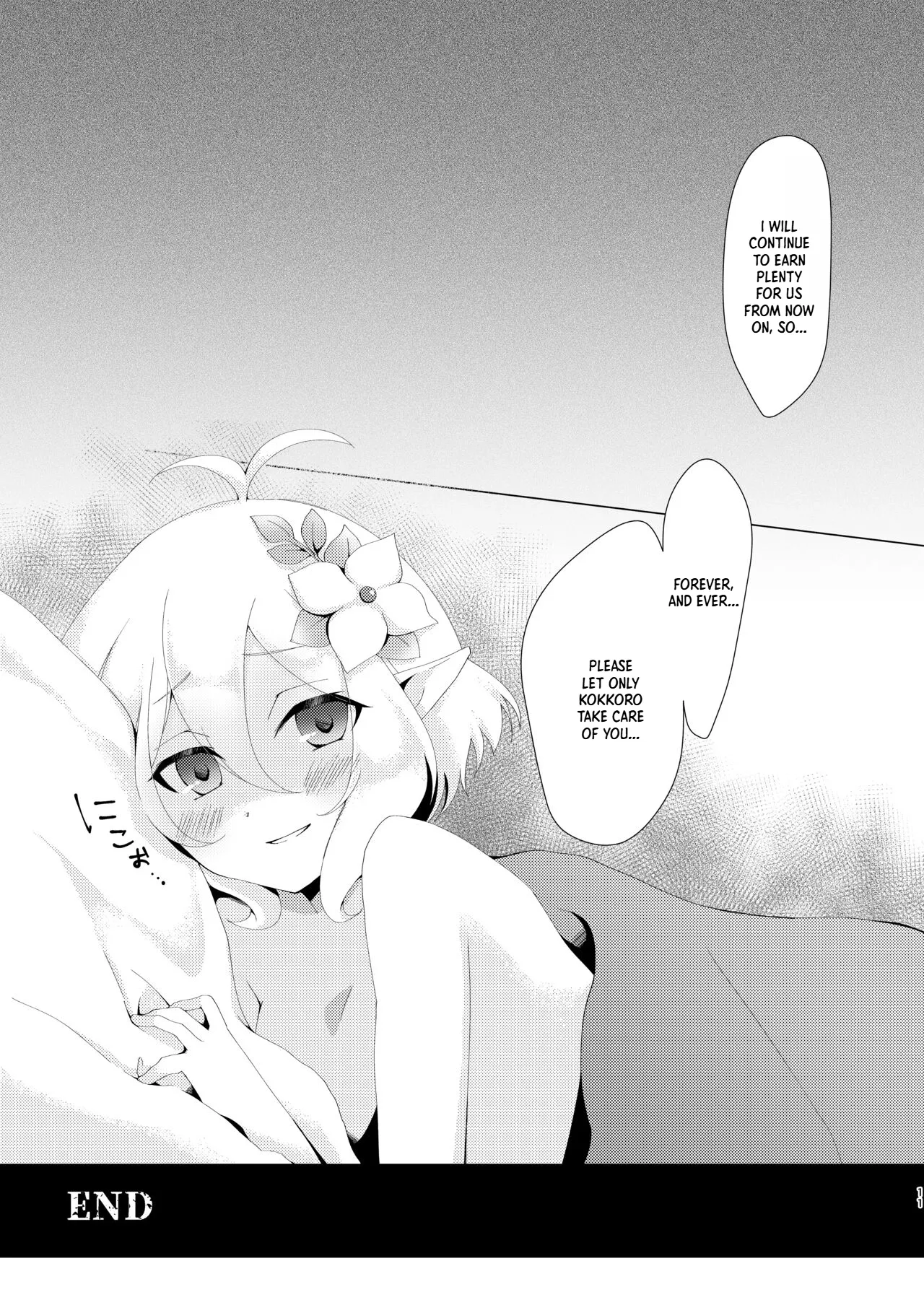Yandere Connect page 8 full