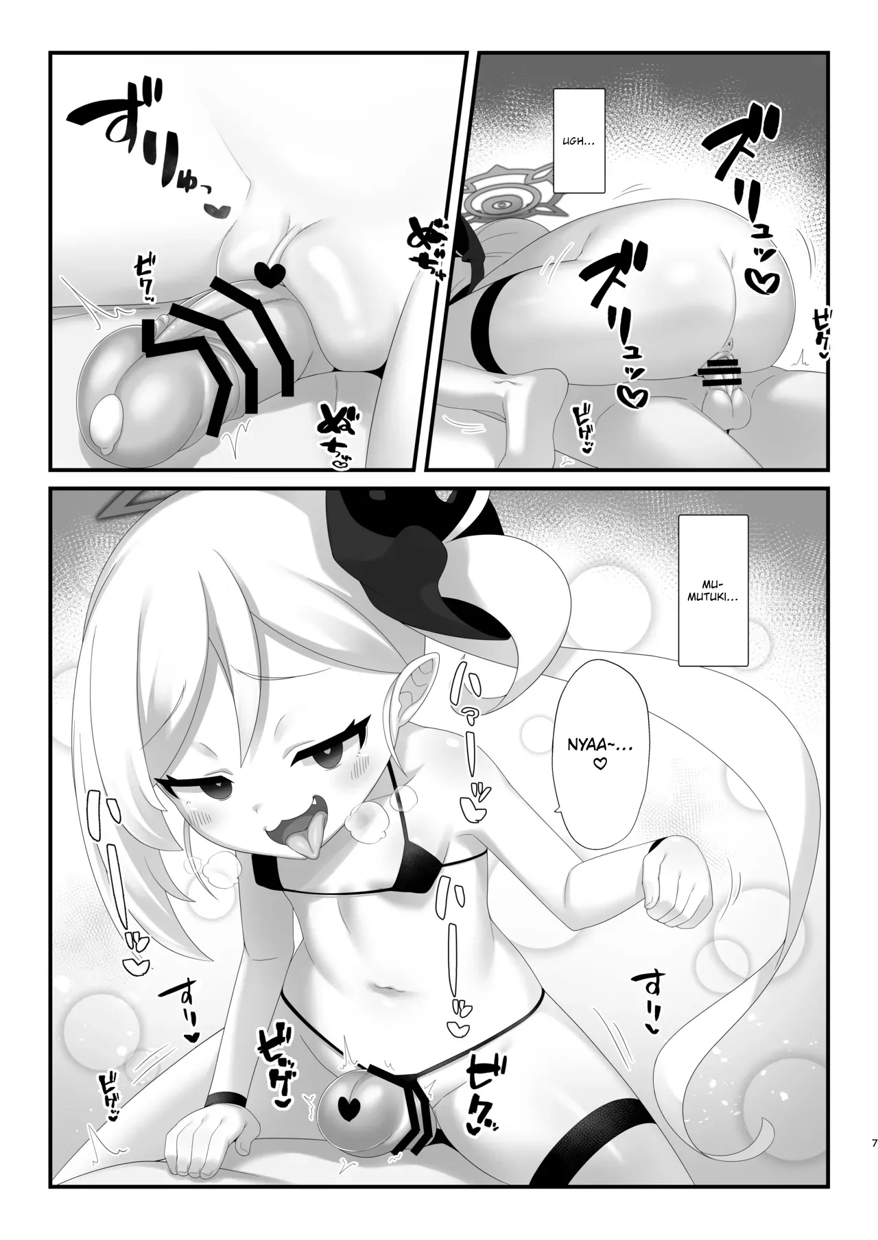 Even if hypnotized catgirl Mutsuki-chan says nyan-nyan to me, I won't give in!! | Saimin Neko Mutsuki-chan ni Nyannyan sarete mo Makenai!! page 6 full