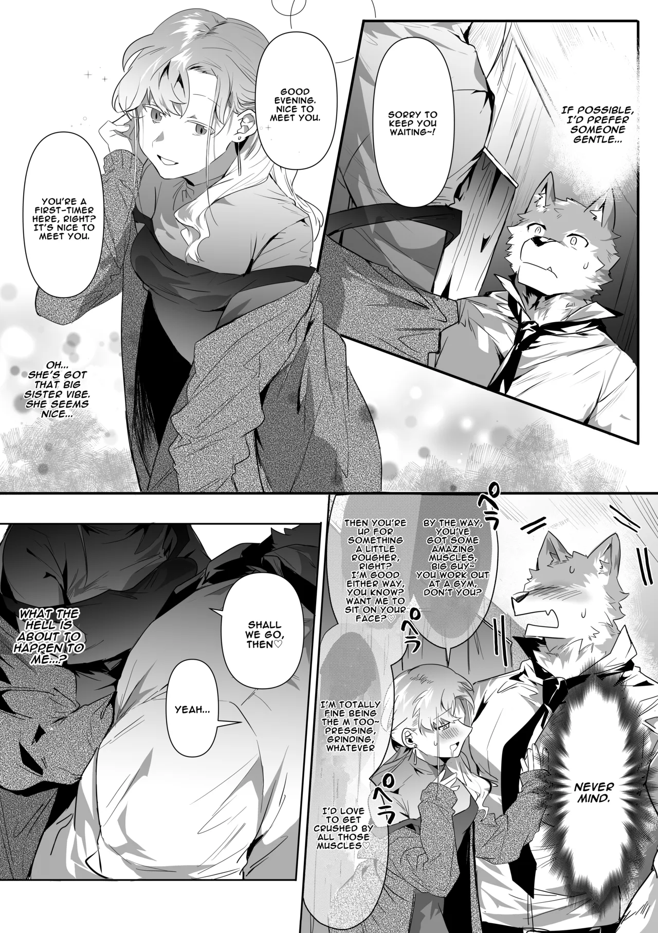 Fuuzoku de Ane-Kei to Sex suru Hanashi | A Story About Having Sex with an Older Sister-Type at a Brothel page 2 full