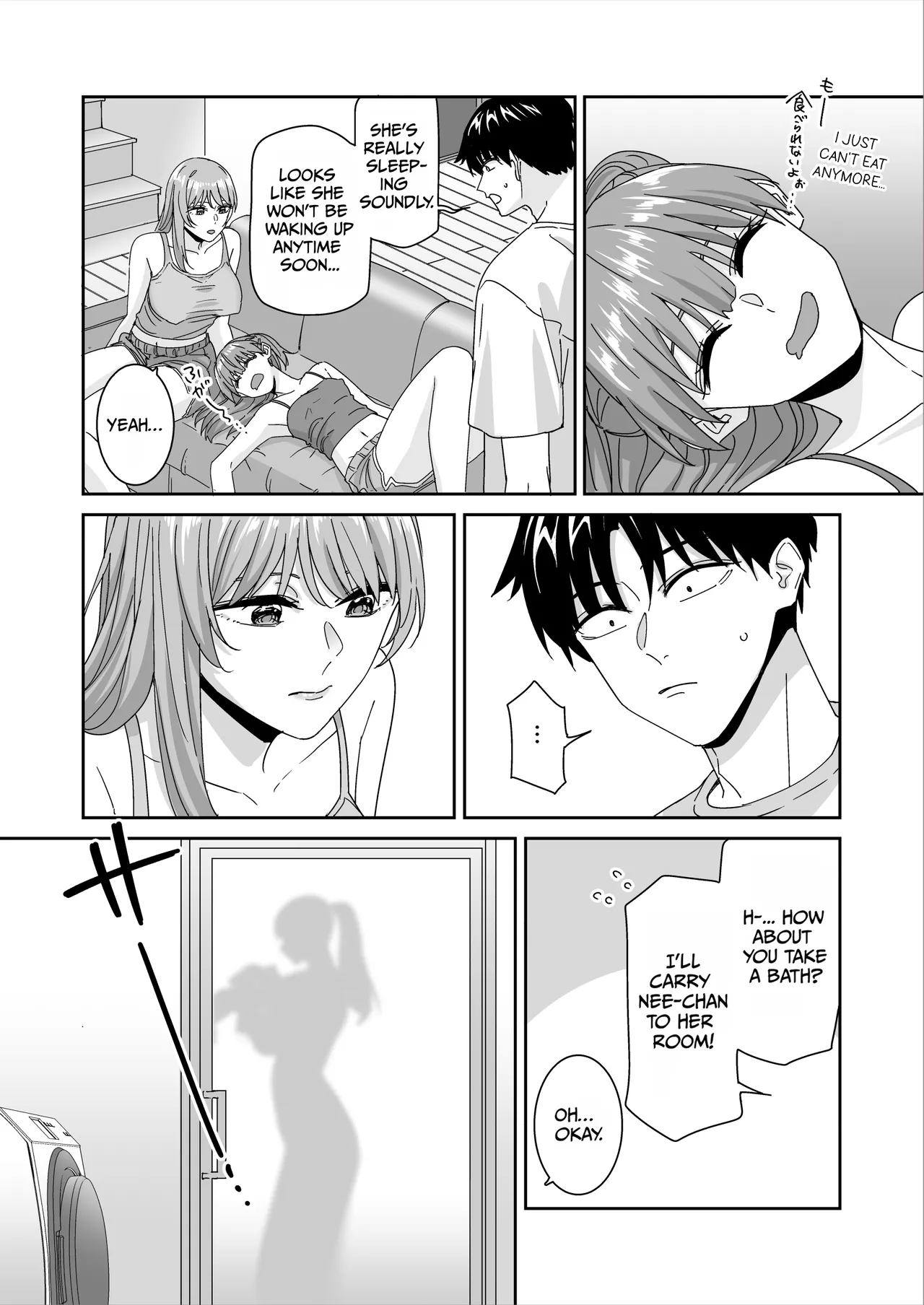Nani o Kangaeteru no ka Imaichi Wakaran Ane no Tomodachi page 12 full