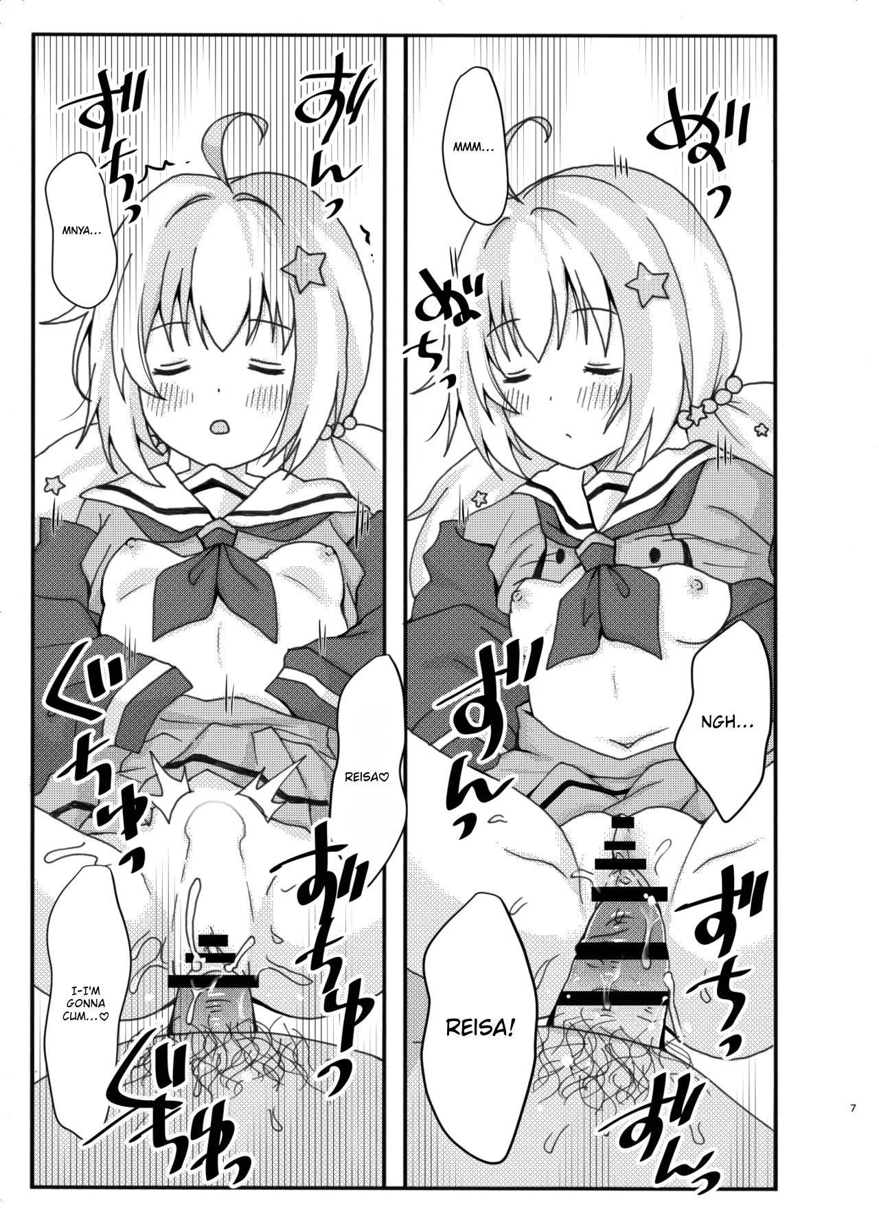 Nakayoshi 3P Ecchi page 7 full