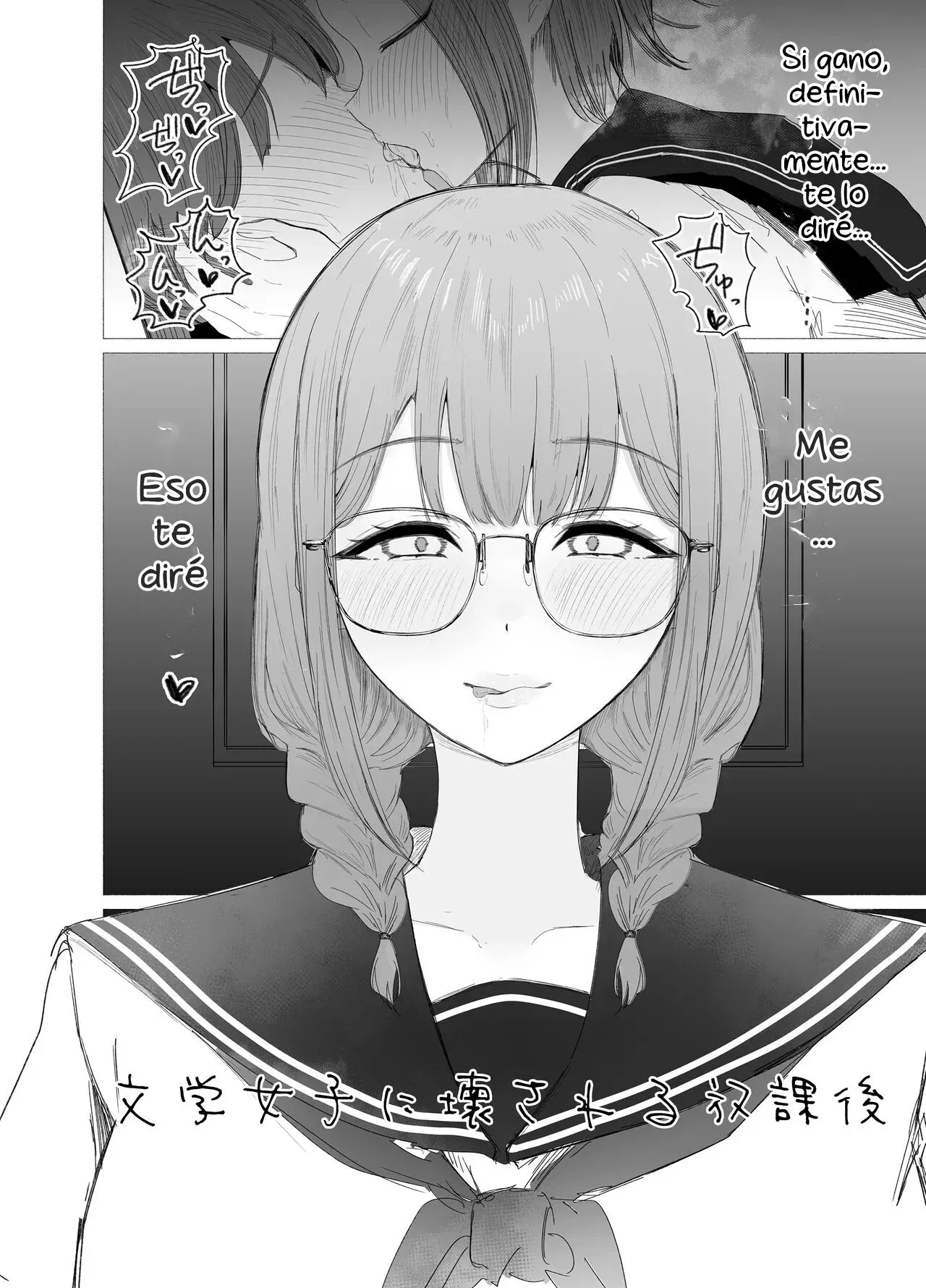 Bungaku Joshi ni Kowasareru Houkago.｜Exprimido por la Chica de la Biblioteca Después de Clases. page 6 full