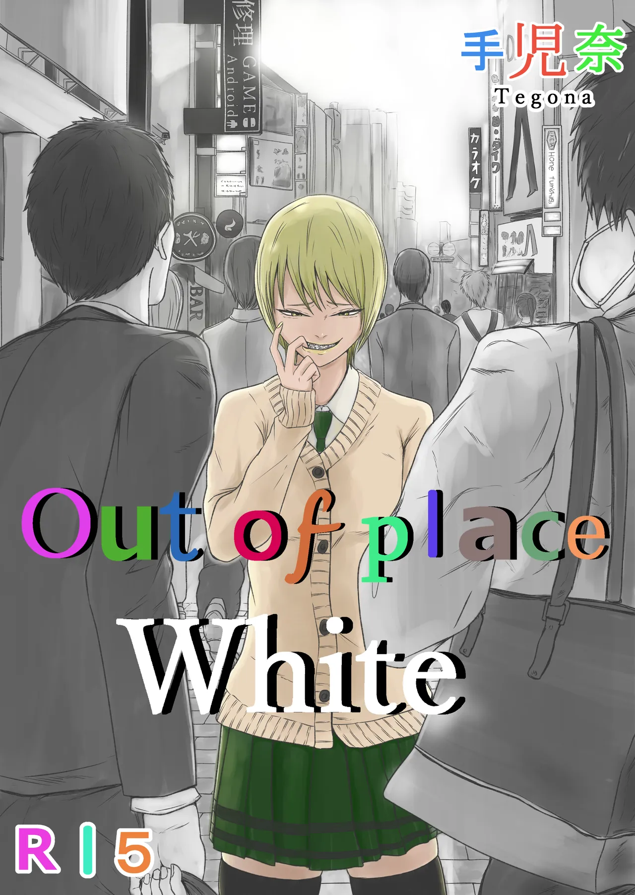 Out of Place White, Ch.2 page 1 full