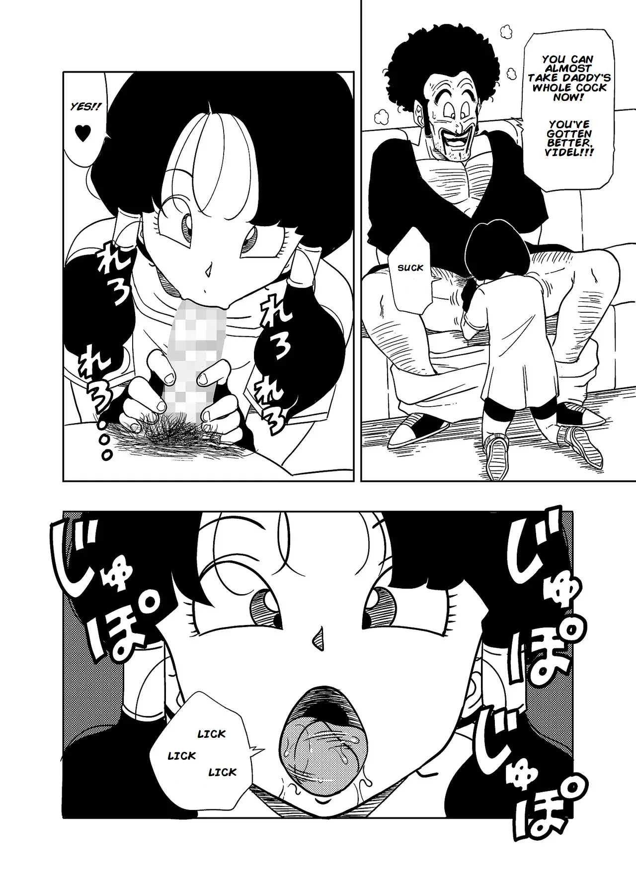 DB-X Satan & Videl Hen page 12 full
