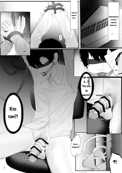 星野监禁（R18-G