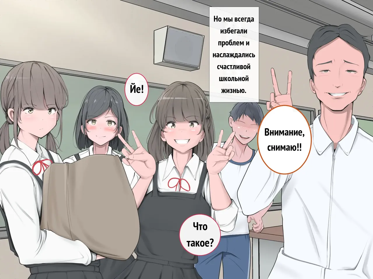 失败者的学校 page 6 full