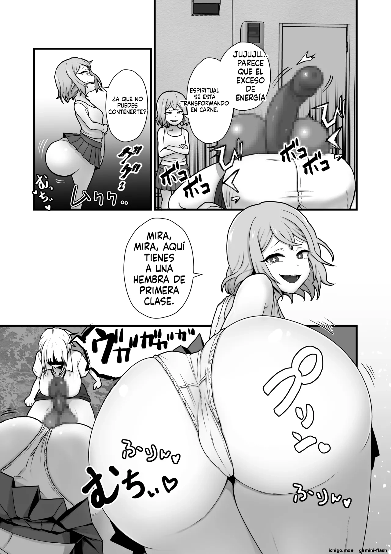 Akuryo no jutai  MTL page 12 full