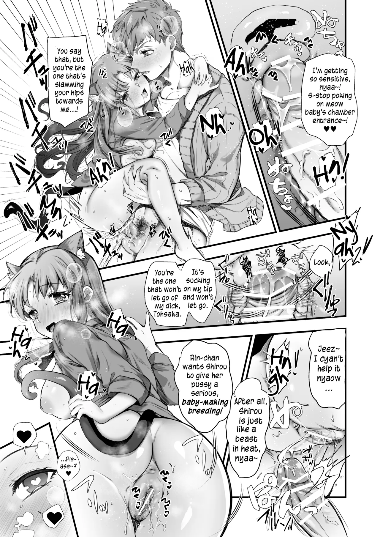 Sake wa Nondemo Nomareruna | Drink, but don't get drunk page 12 full