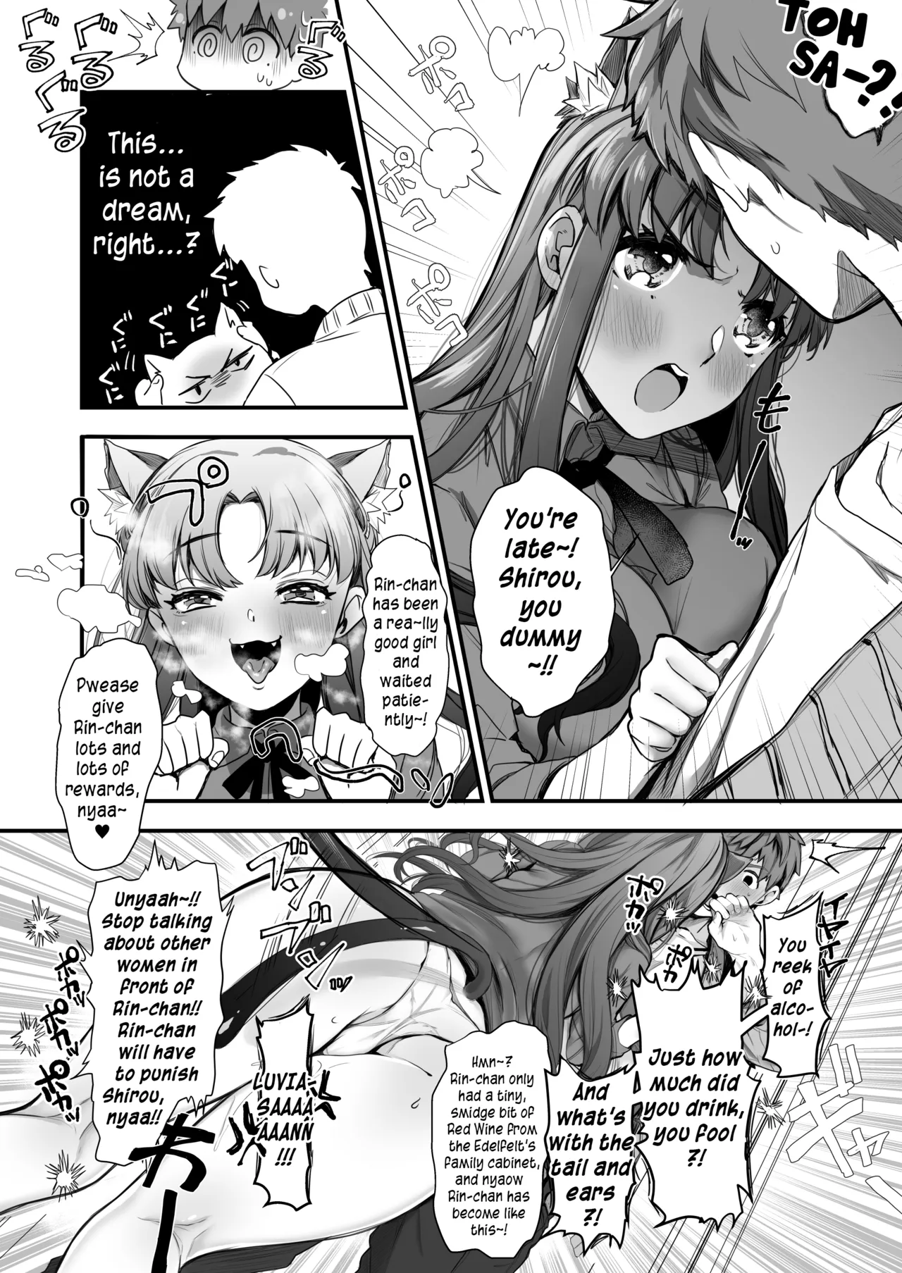 Sake wa Nondemo Nomareruna | Drink, but don't get drunk page 3 full